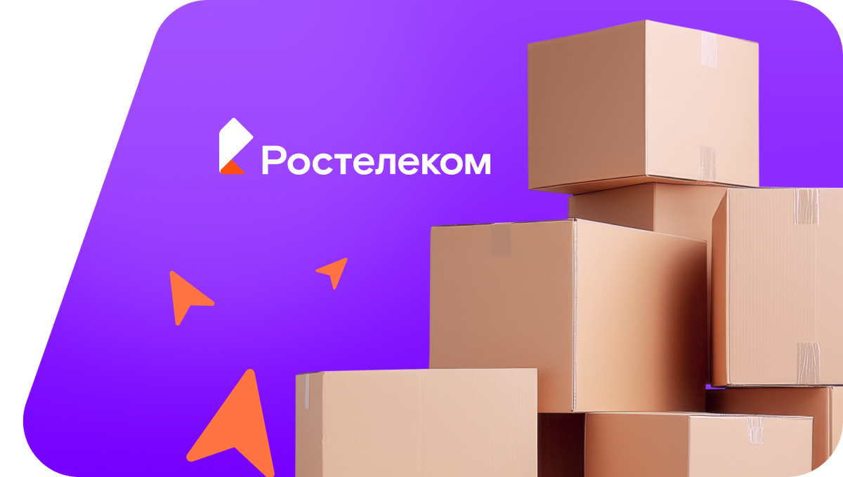 Переезд в новую квартирув&nbsp;деревня Трушковы (Кировская область)